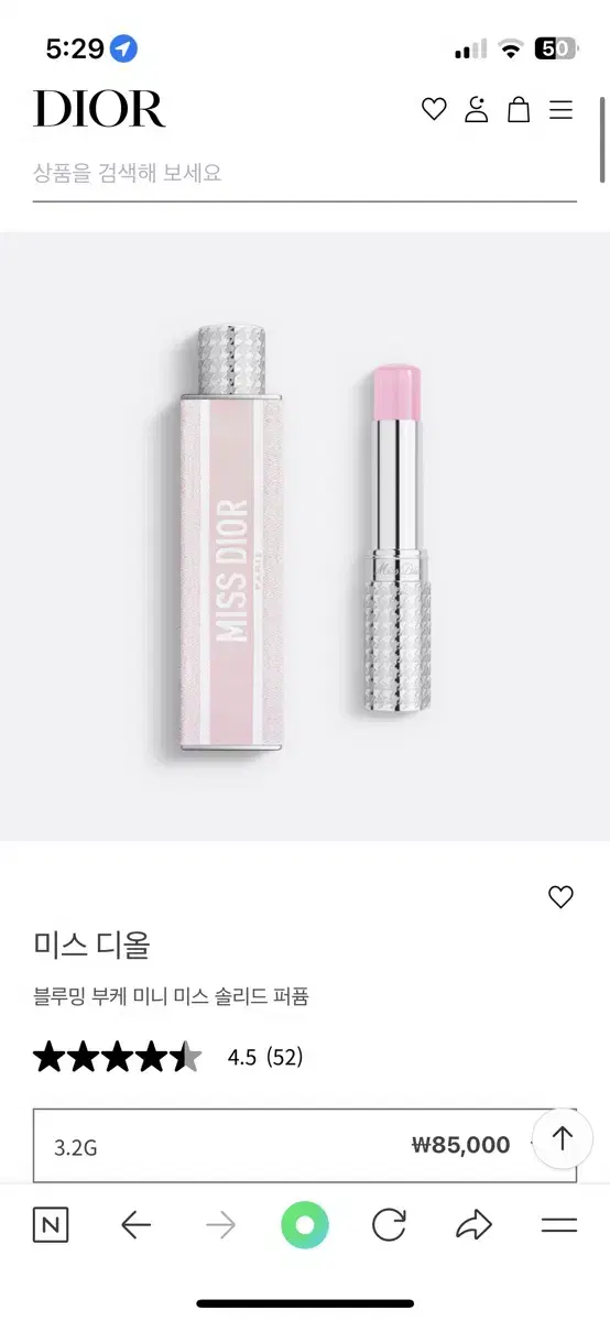 미스 디올 블루밍 부케 미니 미스 솔리드 퍼퓸