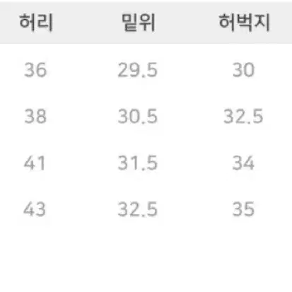 트릴리온 데미지 워싱 데님 팬츠