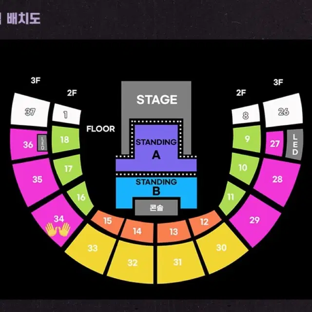 올리비아 로드리고 내한 콘서트 원가이하 양도