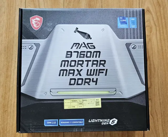 msi mag b760m 박격포 맥스 wifi ddr4