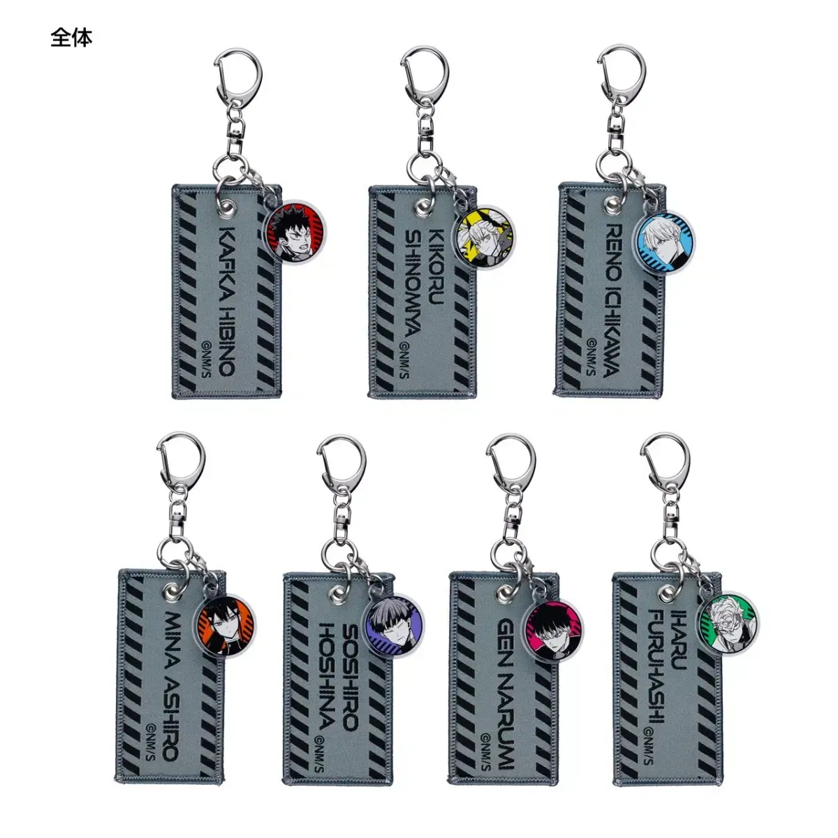 Kaiju No. 8 Wonhwa Emblem tag keyring Random Hoshi or Narumi Kafka Leno