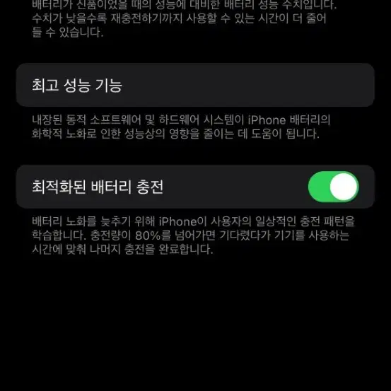 s급 아이폰14프로 256GB 판매합니다 자급제