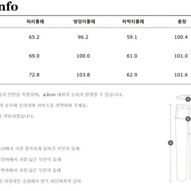 [새상품] 보브(VOV) 투버튼 와이드 데님팬츠  추가할인