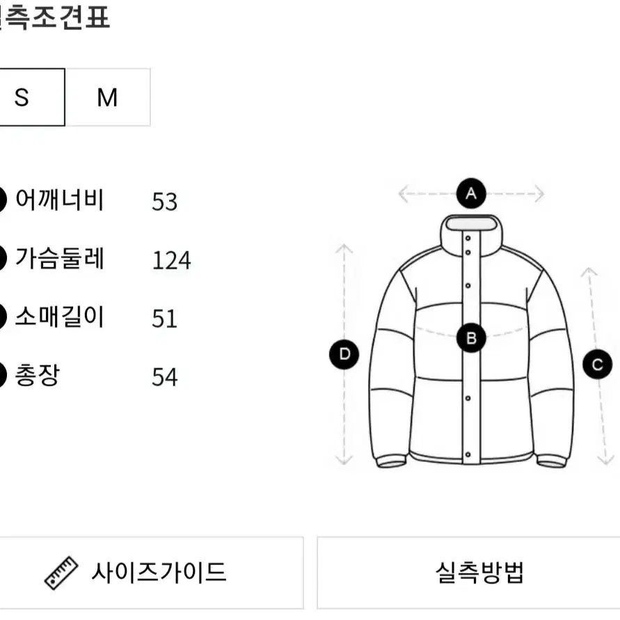 [새상품]보브(VOV) 와이드 후드집업(2024신상)