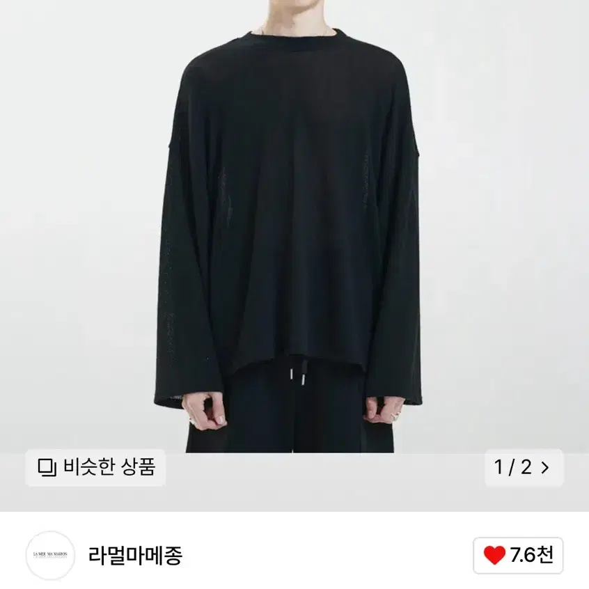 라멀마메종 SUMMER KNIT BLACK