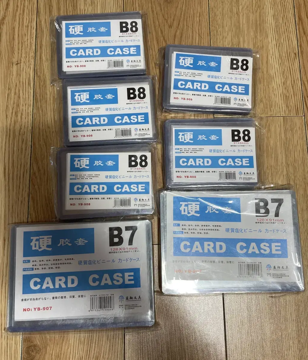 Basic toploader photocard Case kard