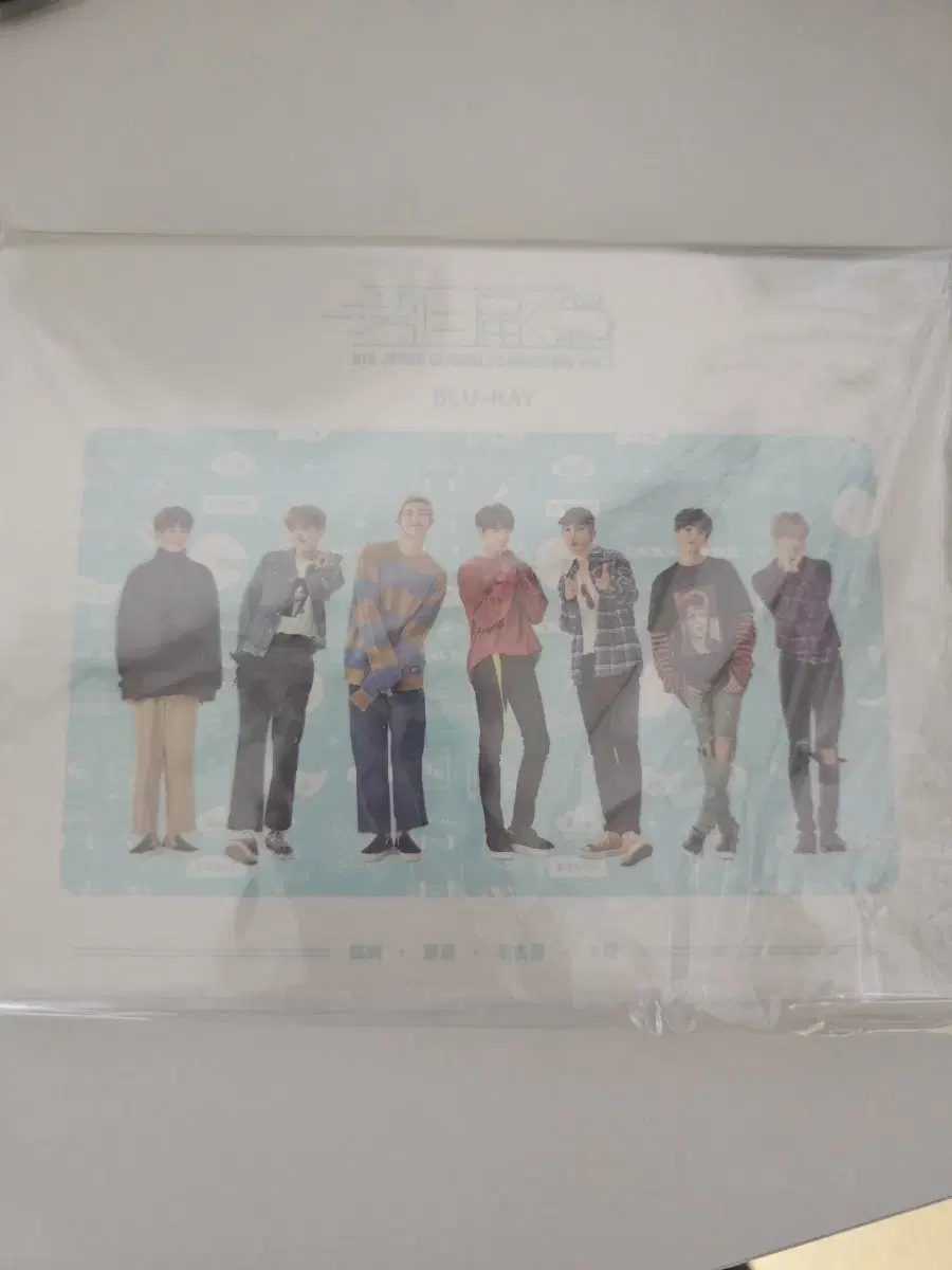 bts 방탄 너에게닿기를 머스터3 일본 머스터 japan muster