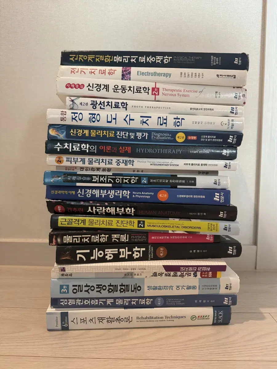 물리치료과 전공책 및 교양책 판매합니다.