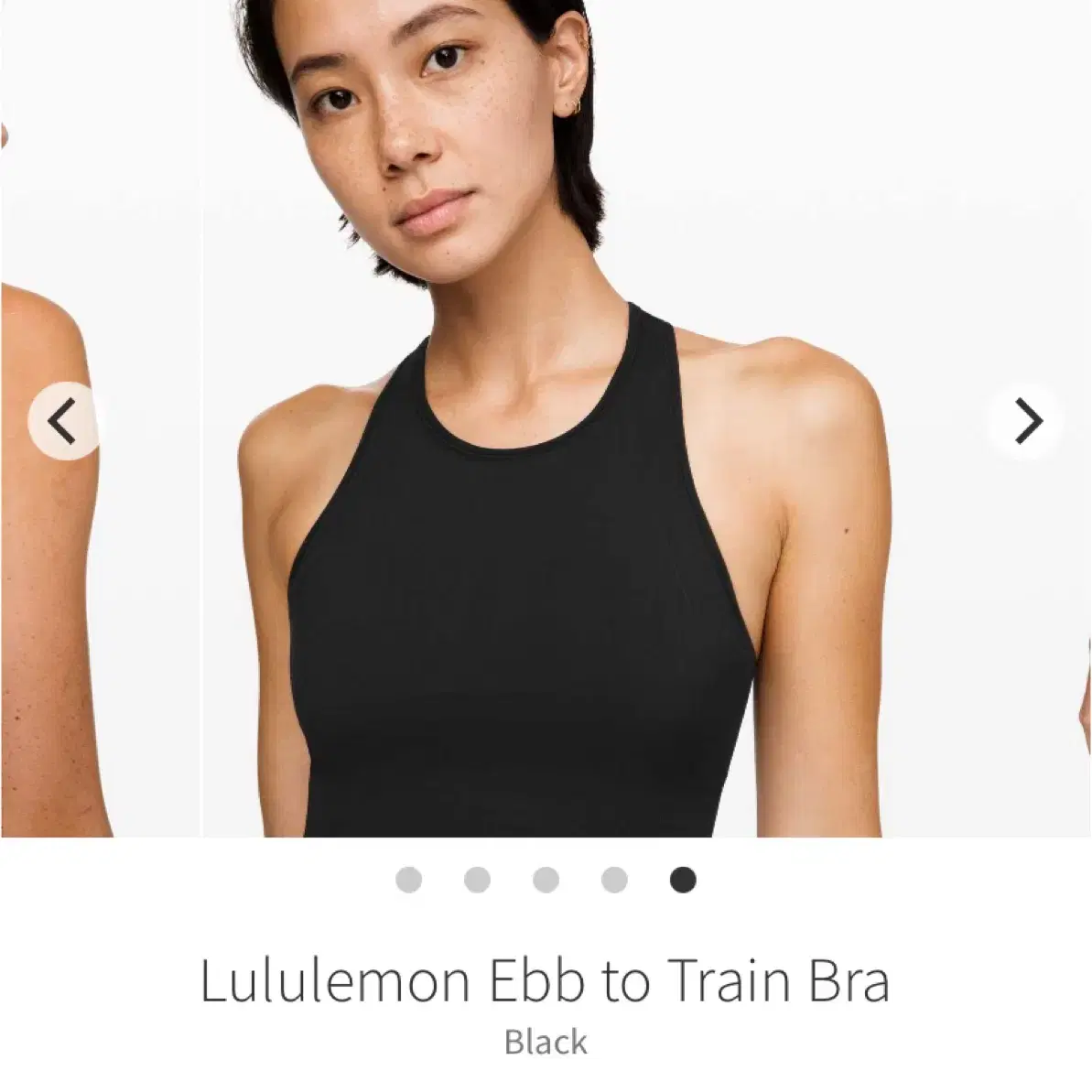 (택없는새상품)룰루레몬 롱라인브라 Ebb to Train Bra