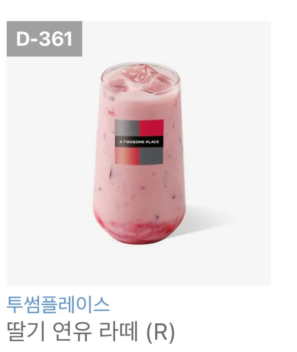 Strawberry Condensed Yura Latte