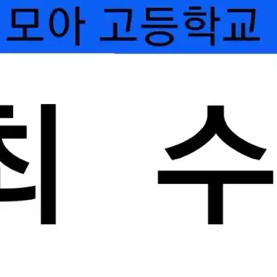 투바투 명찰 판매!