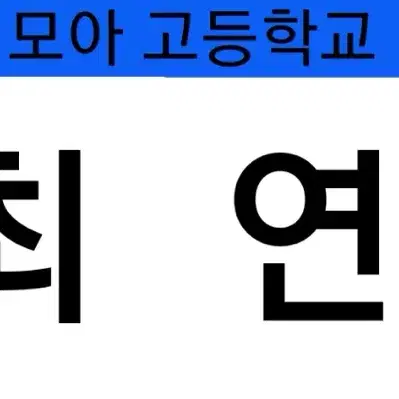 투바투 명찰 판매!