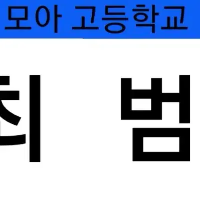 투바투 명찰 판매!