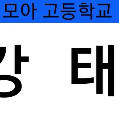 투바투 명찰 판매!