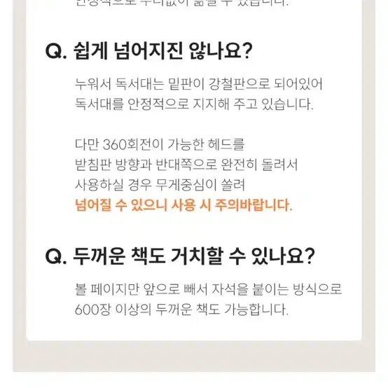 굿캐치 누워서 보는 독서대