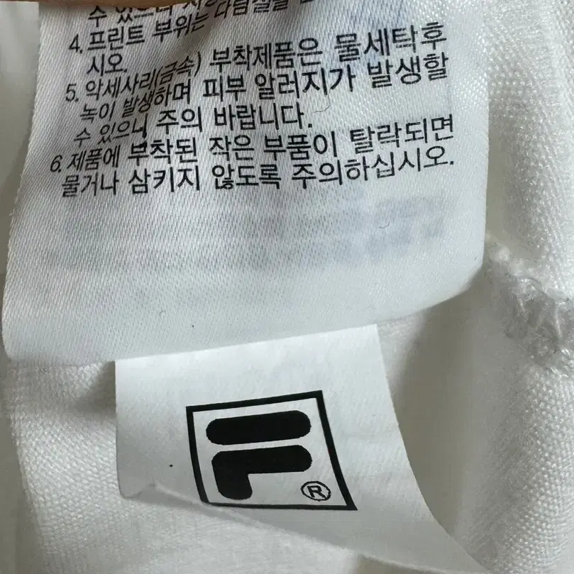 FILA 휠라 베이직 로고 반팔 티셔츠