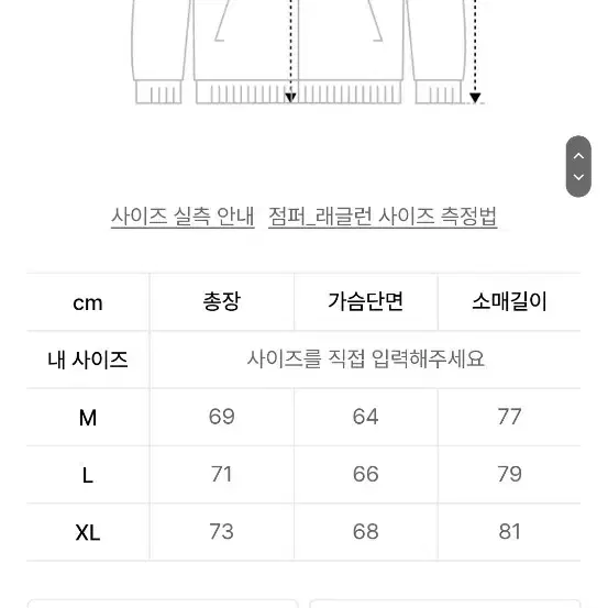 에스피오나지 insulated hiking jacket M