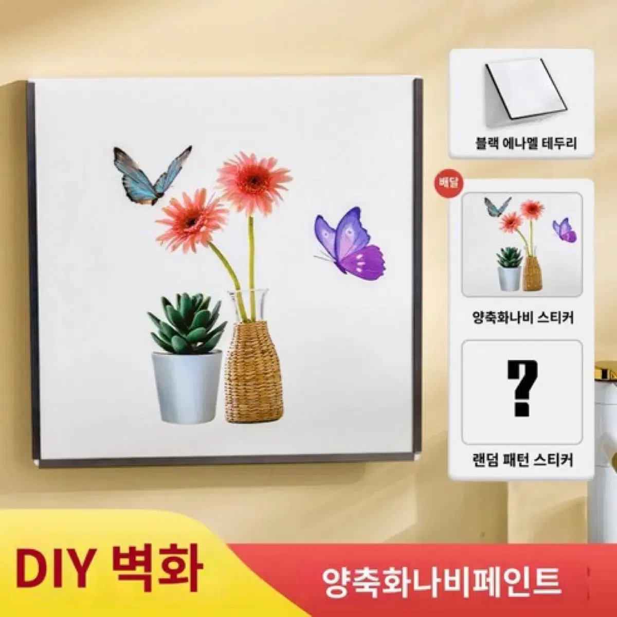 DIY 벽화 욕실수납장 접이식 화장실욕실장수납