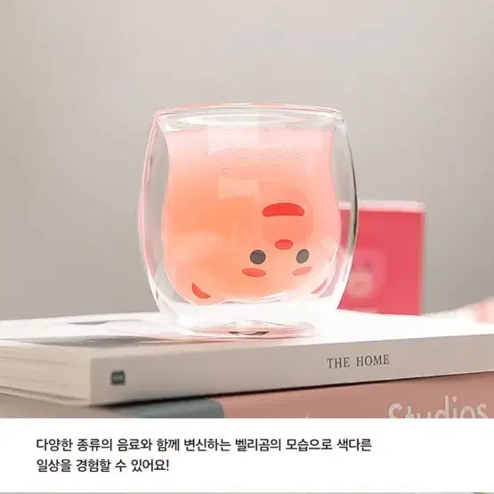 미개봉 새제품) 벨리곰 페이스 글라스컵 280ml