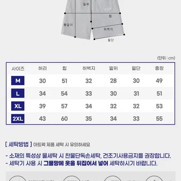 새상품 OHP 무신사 포켓포인트 반바지 그레이 남녀공용