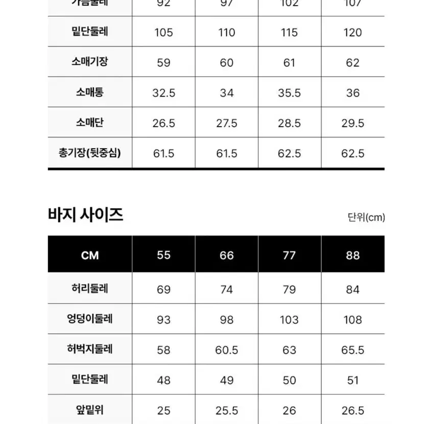 미개봉 새제품) 폴앤조 23FW 오데뜨 수트 셋업+벨트 SET