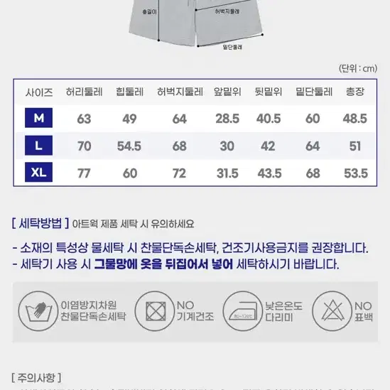 새상품 OHP 무신사 스탠다드 숏팬츠 블랙 남녀공용