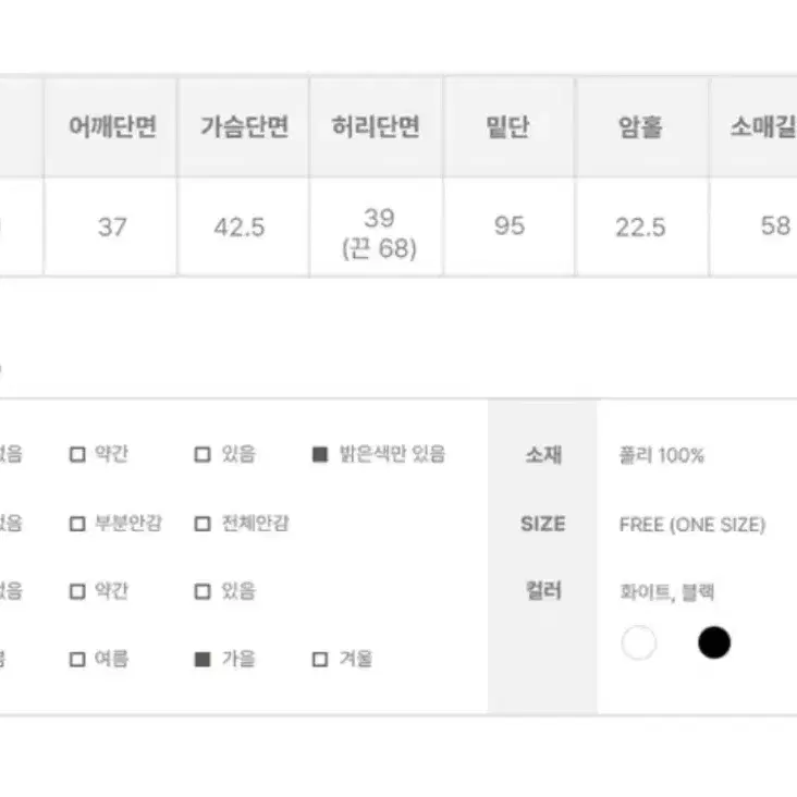 애니원모어 닌지 카라 셔츠 찰랑 원피스 화이트