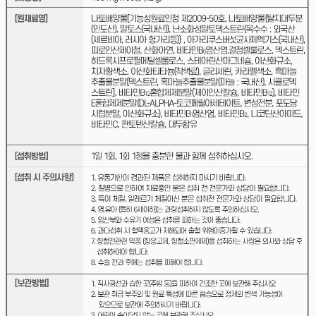 종근당 혈행건강엔 나토키나제 400mg x 30g x 2BOX