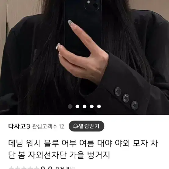 빈티지 데님 버킷햇 벙거지 모자