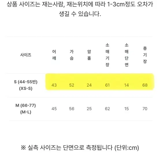 로렌하이 라무어 스티치 포인트 싱글 미디 자켓 브라운 S