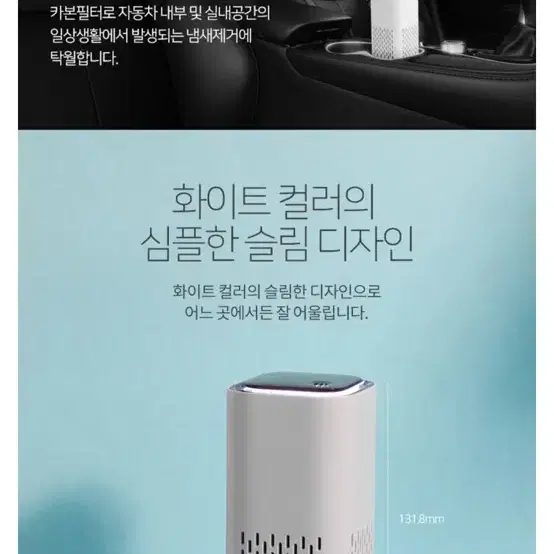 알리오 퓨어 스퀘어 미니 공기청정기 (usb, 미니사이즈)