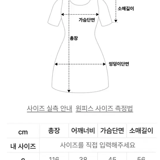 가니송 브이넥 블랙버튼 롱 랩원피스_베이지_s사이즈 팝니다