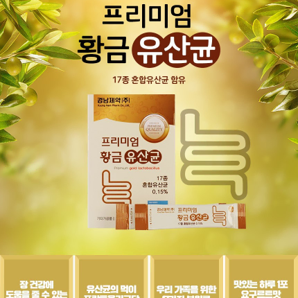 프리미엄 황금 유산균 x 3BOX