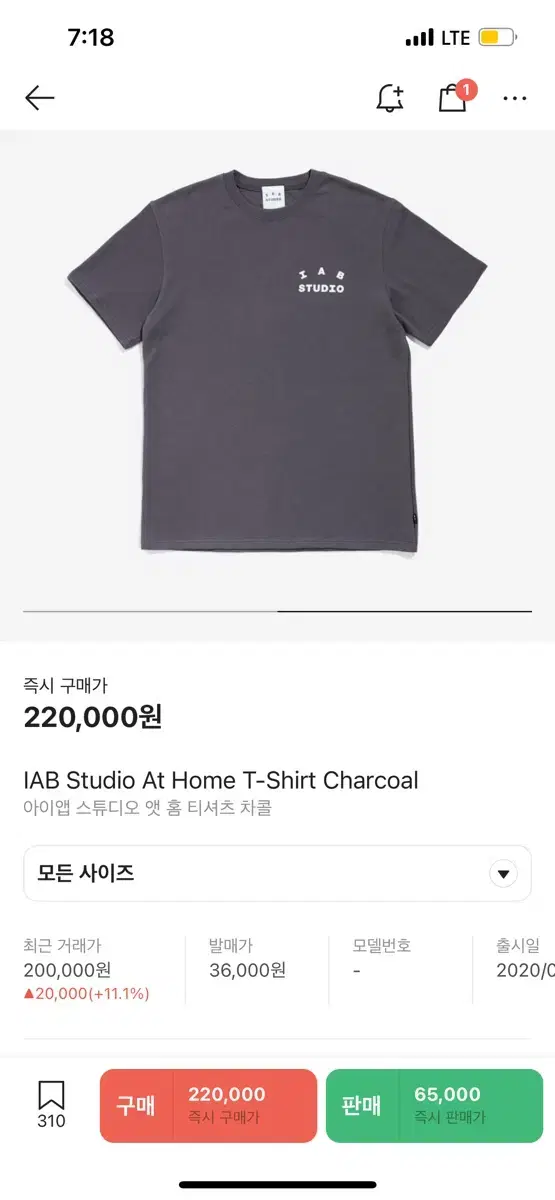 IAB Studio At Home T-Shirt Charcoal