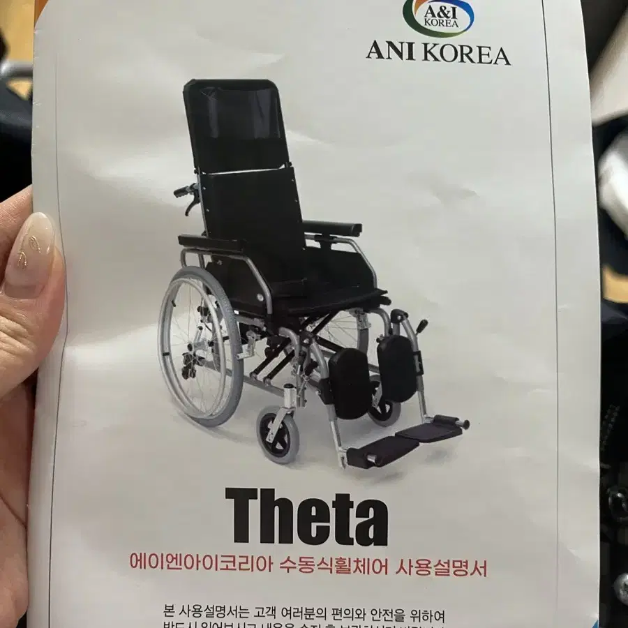 Theta 침대형 알루미늄 휠체어