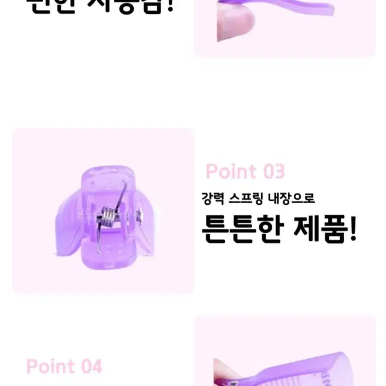 새상품)네일 쏙오프캡 5p=1000원/ 10p=2000원