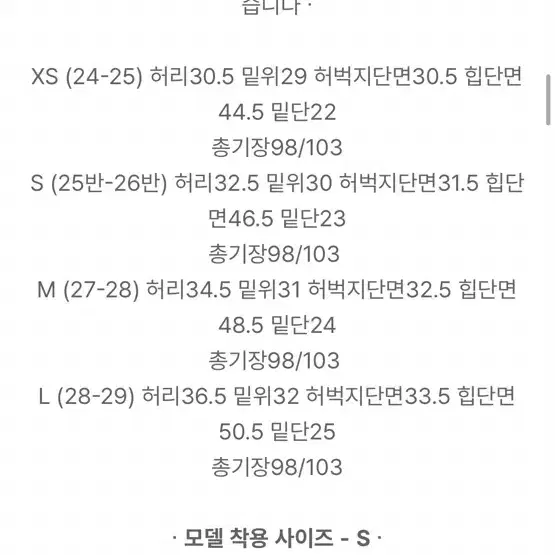 가내스라 오디너리 썸머 머드 슬랙스 xs 롱 크림색