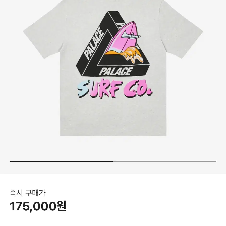 팔라스 Surf Co. 티셔츠 M