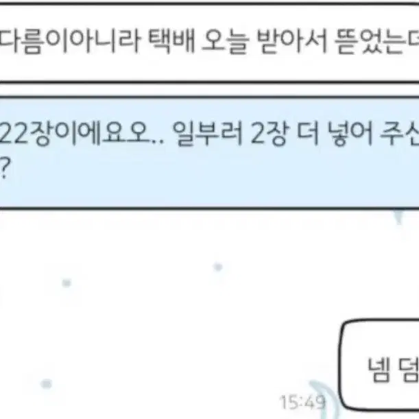 후기들입니다