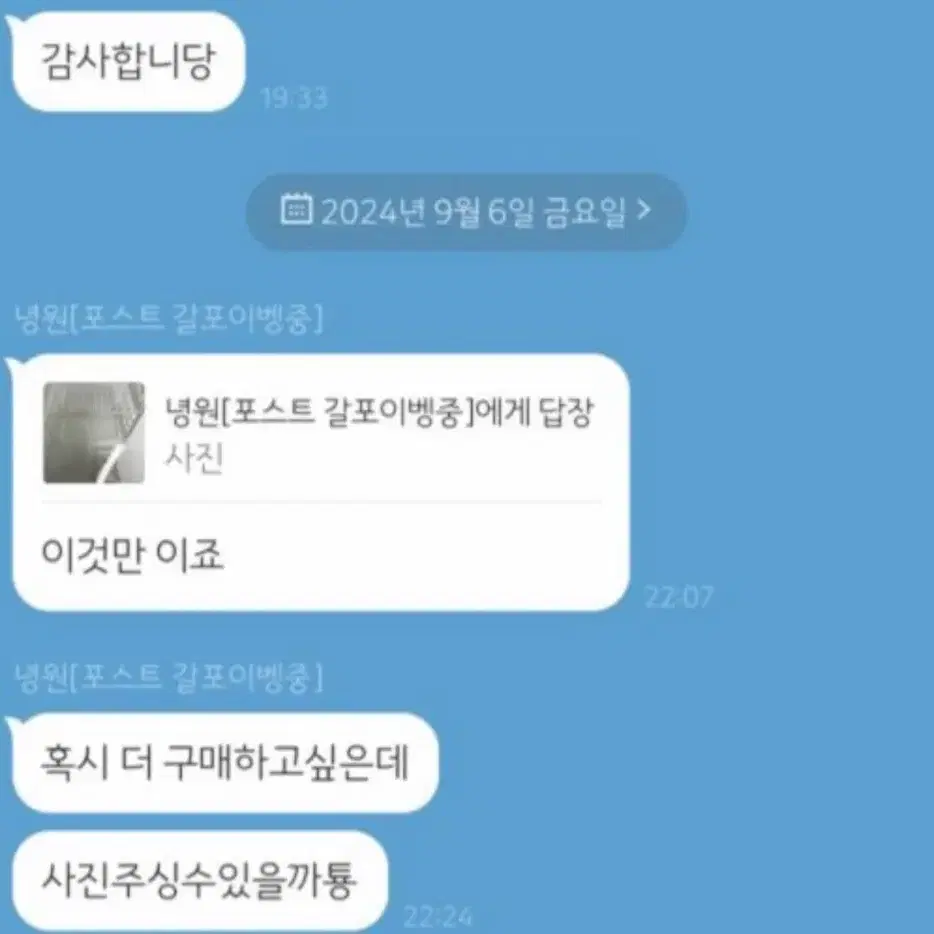 후기들입니다