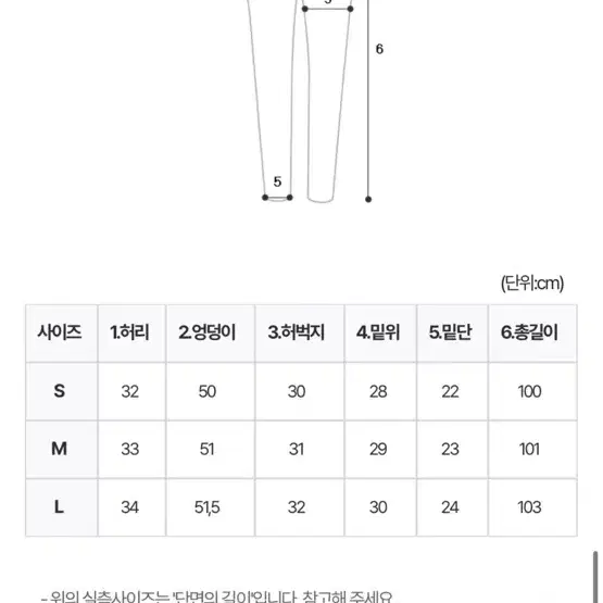 리오닉 워싱 와이드 데님 팬츠-다크블루