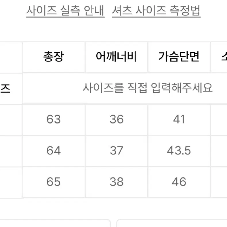 익스파이어드걸 아리아 블라우스 핑크