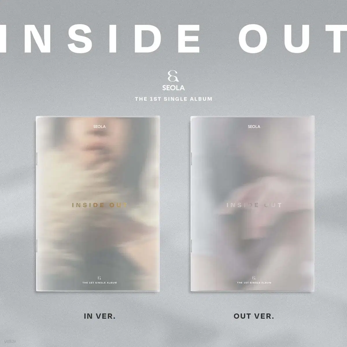 설아 솔로 포카 개봉앨범 양도 우주소녀 inside out 포토북