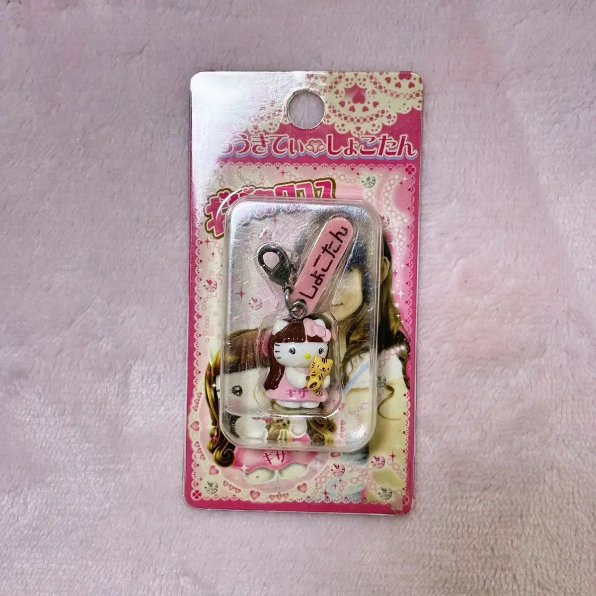 Chocotan Kitty Strap Pink Boxed