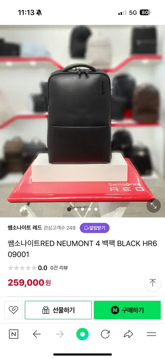 쌤소나이트neumont 백팩 판매합니다