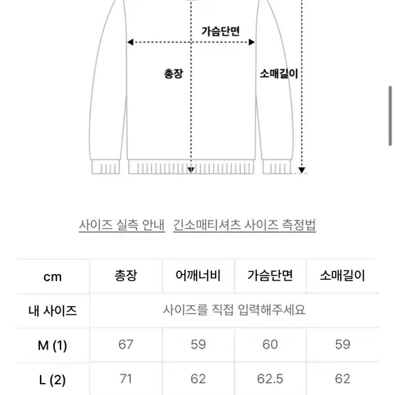 디파이클럽로버스 맨투맨