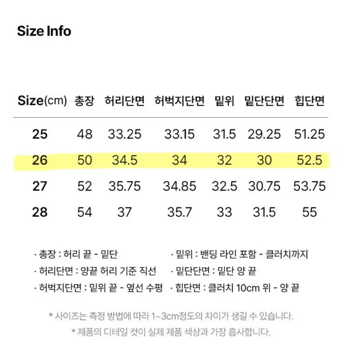 LEE 버뮤다 데님 반바지 판매합니다