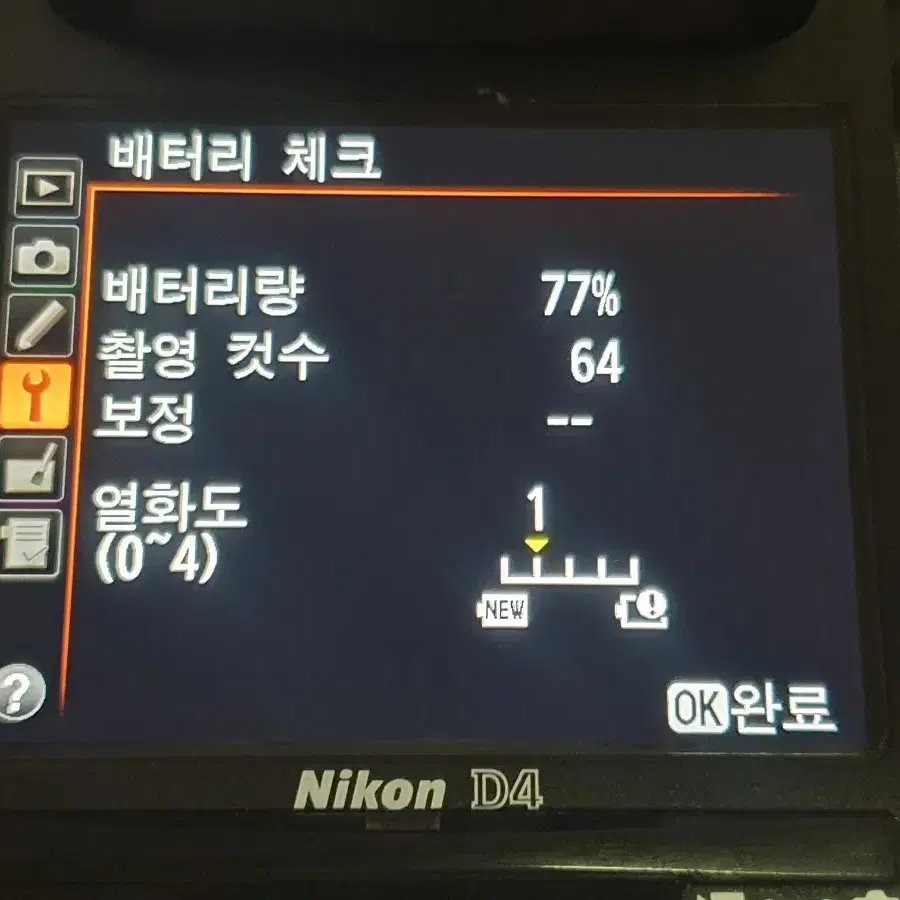 니콘 정품 D4 카메라 + 50.8D 렌즈