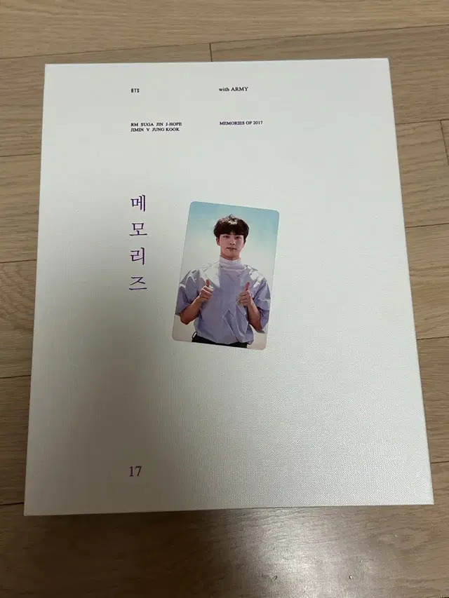 방탄소년단 bts 메모리즈 2017 DVD 풀셋 양도(석진 포카)