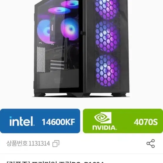 조립pc14600kf 4070s